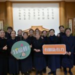 慈濟新店文山邀約大眾走春