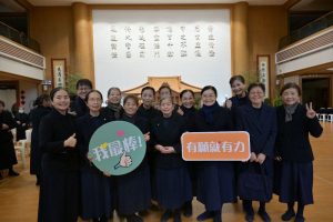 慈濟新店文山邀約大眾走春