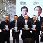 慈濟六十永續新篇章 合作共善大愛傳人間