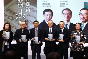 慈濟六十永續新篇章 合作共善大愛傳人間