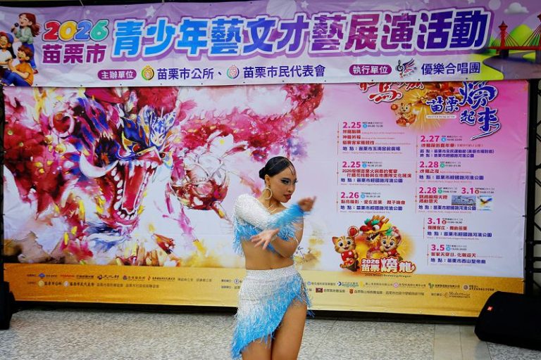 苗栗市青少年藝文才藝展演暨社區(火旁)龍活動隆重登場
