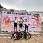 全國中等學校暨國小自由車公路錦標賽 彰縣5金3銀3銅
