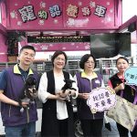 溪州公園寵物認養專車陪您過年