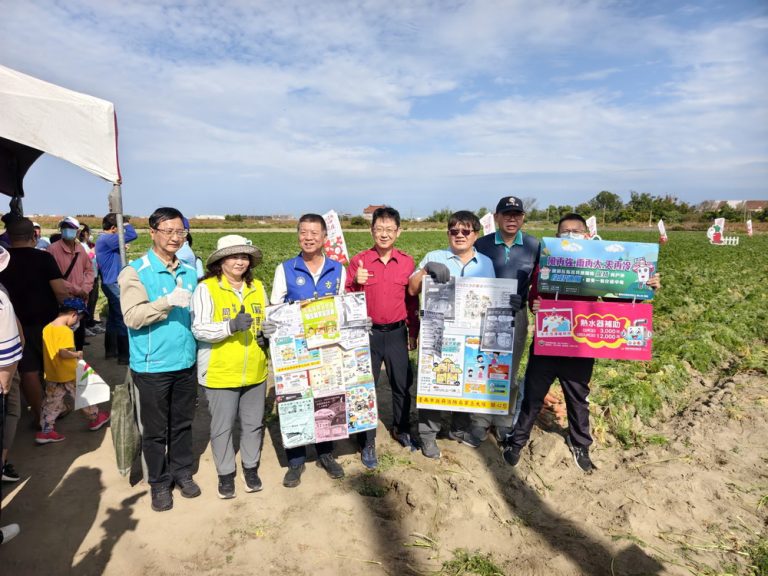 將軍區農會蘿蔔庄田園體驗 登場