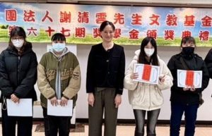 　【幽湖閒話】新春贈送獎學金∕李伯元