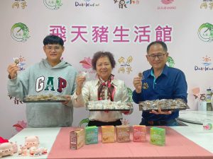 大安農會攜手弘光科大 開發「安泉米酥」、「安泉米香」