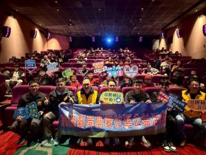 基隆郵局邀客戶與學童 共賞「冠軍之路」