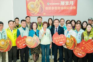 彰化縣長候選人陳素月將展開全縣走春行程