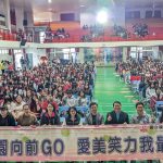 友善校園週 聚焦「拒絕短影音風險」