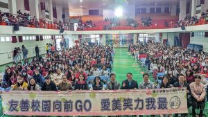 友善校園週 聚焦「拒絕短影音風險」