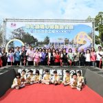 埔心鄉舊館公園環境改造 動土