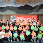 光躍嘉義百大嘉選榜票選活動 圓滿落幕