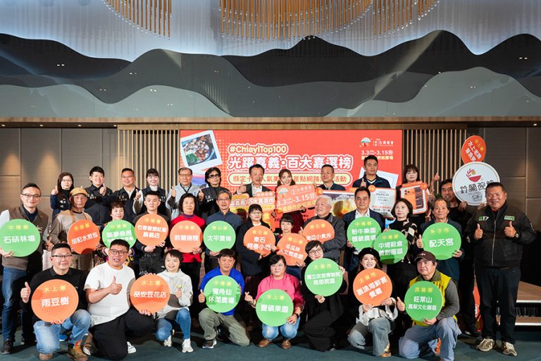 光躍嘉義百大嘉選榜票選活動 圓滿落幕