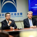 「兩岸交流合作前瞻論壇」成果報告 為台灣產業找出路及兩岸合作的契