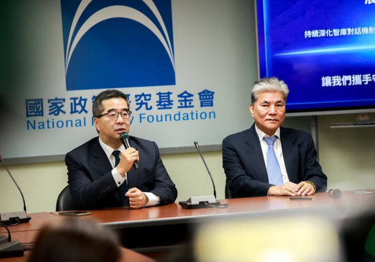 「兩岸交流合作前瞻論壇」成果報告 為台灣產業找出路及兩岸合作的契