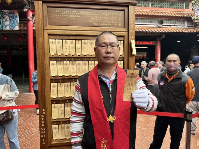 「台灣王爺總廟」南鯤鯓代天府抽出國運籤「蘇秦拜相」屬於中上上籤