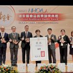 花蓮慈院榮獲NHQA國家醫療品質獎金獎、卓越中心