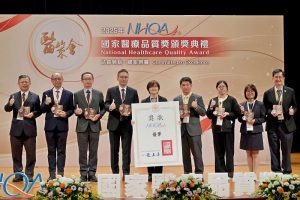 花蓮慈院榮獲NHQA國家醫療品質獎金獎、卓越中心
