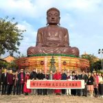 丙午年翰墨同心迎新歲 兩岸書畫名家春聯展暨祈福開筆