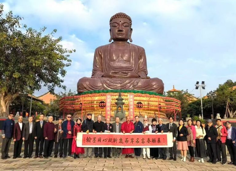丙午年翰墨同心迎新歲 兩岸書畫名家春聯展暨祈福開筆