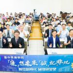 中市推動「青廉學院」廉政扎根 跨齡跨域深化校園誠信教育