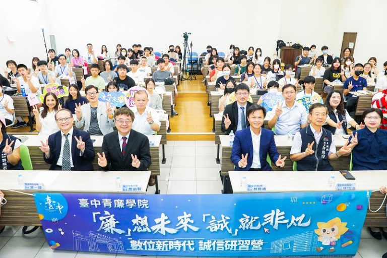 中市推動「青廉學院」廉政扎根 跨齡跨域深化校園誠信教育