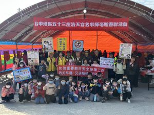 大庄浩天宮酬神法會 清水警到場強化防詐意識