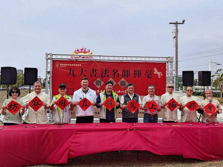 九大書法名家揮毫 為枋寮彩虹藝鐵暖身