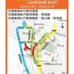 九如橋改建工程 河西一路、九如四路自3月起封閉施工