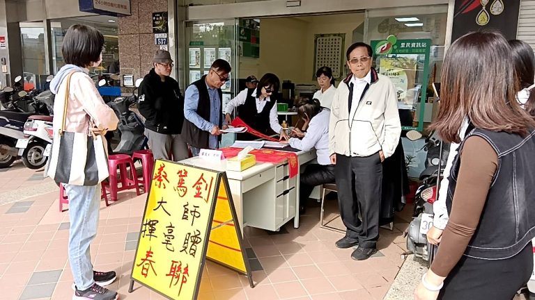 仲介商二度邀名書法家現場揮毫