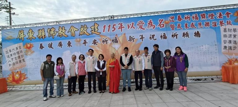 屏東祈福法會 千盞明燈迎新年