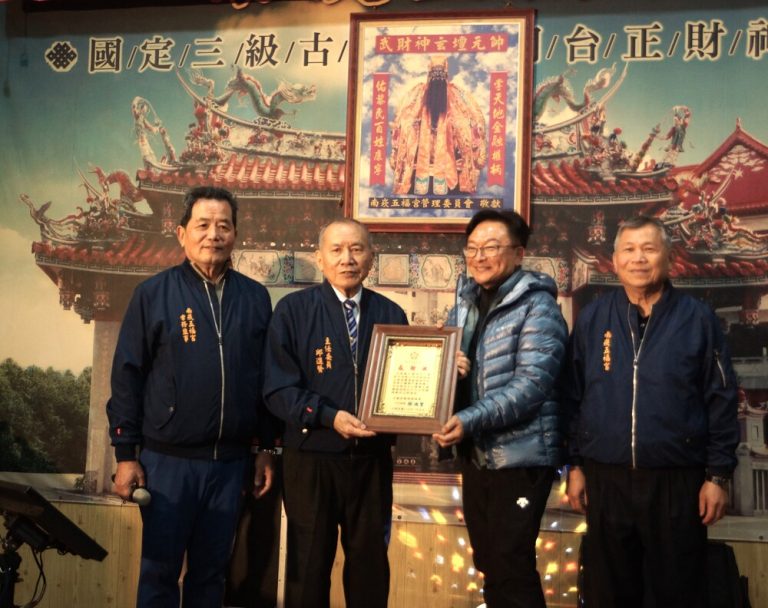 南崁五福宮感恩餐敘 席開38桌