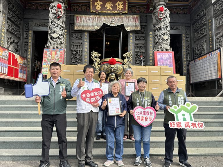 南廠保安宮號召捐刀削麵贈南市北家扶