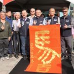 南服中心邀書法名家揮毫贈墨寶