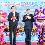 台66線平交路口高架化改善工程開工 持續攜手中央推動桃園交通建設