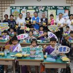 台美經貿協議簽署 苗栗關注產業衝擊