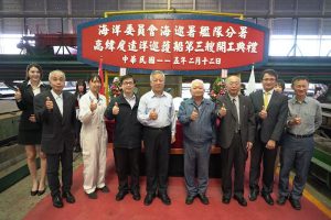 台船公司建造海巡署委託 高緯度遠洋巡護船第三艘開工典禮