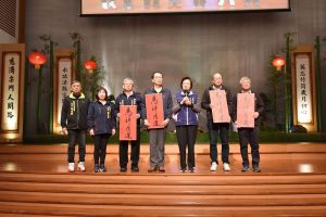 板橋冬令發放祈福會 歡喜圍爐迎新春