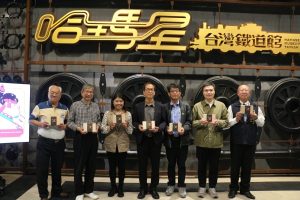 哈瑪星台灣鐵道館 推鐵道上的美食對決特展