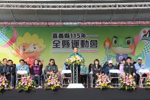 嘉縣全縣運動會開幕 競賽人數創歷史新高