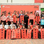 嘉縣府新春團拜 翁章梁勉團隊續拚轉型