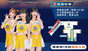 嘉縣燈會遊行結合棒球賽事直播3/7登場