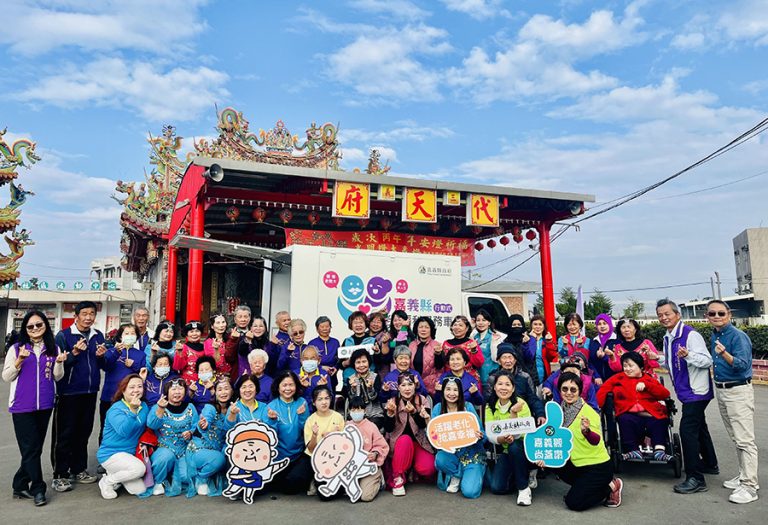 嘉縣老人福利服務車新車首航