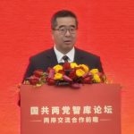 國共智庫論壇呼籲兩岸共同努力推動和平發展