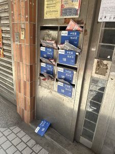 基隆市門牌換裝品質粗糙 謝國樑喊暫停全面盤點