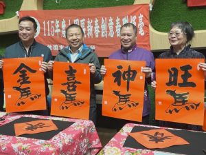 大園公所慶馬年 中嘉北健賀新春