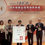 大林慈濟智慧醫療與臨床教育雙軌發光