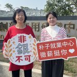 剝蚵婦轉職穩定就業喜領3萬獎勵