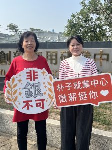 剝蚵婦轉職穩定就業喜領3萬獎勵