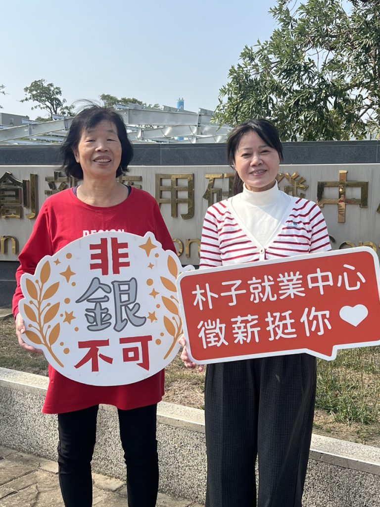 剝蚵婦轉職穩定就業喜領3萬獎勵